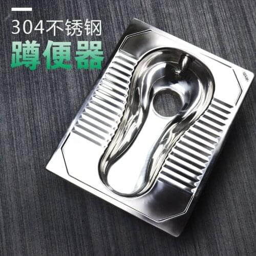 304 stainless steel squatting pan, flushing public toilet, prison school project