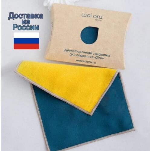 Приспособления для уборки Wai Ora China At AliExpress