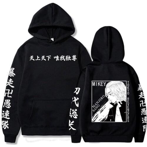 Mikey Print Tokyo Revengers Anime Cosplay Hoodies Loose Oversized Casual Hooded Pullovers Solid Streetwear Sweatshirt 2021 Top