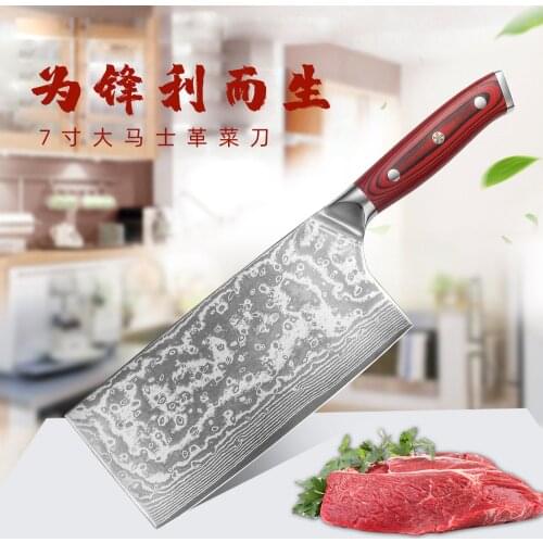 7inch Damask Steel Kitchen Knife Household Kitchen Knife Vg10 Hotel Chefs Specially Forged Sharp Slicer Bone