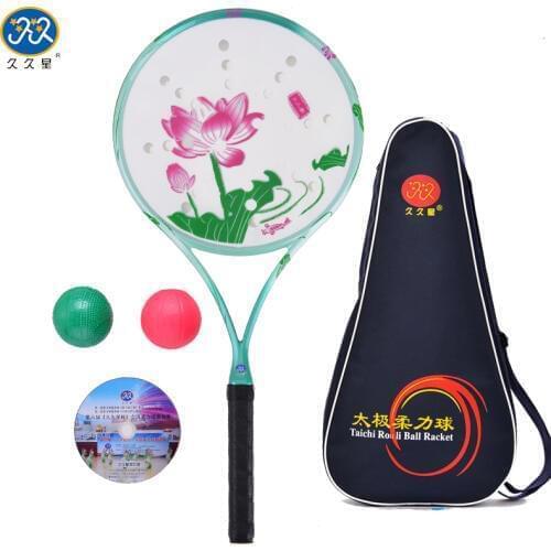 JiuJiuXing Tai Chi Soft Power Ball Racket Aluminum Silicone Sport Ball 1pcs Racket+2pcs Ball+1pcs Bag Two Color 0.1