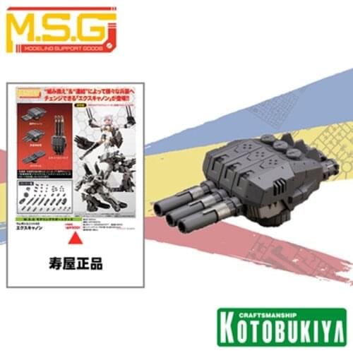 Assemble MW43 MSG Weapon Accessories EX CANNON Support Parts Machine Girl Without Toy Model