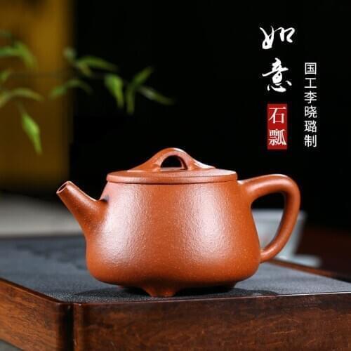 Two 】 yixing famous xiao-lu li all hand recommended undressed ore slope mud ruyi stone gourd ladle 270 cc