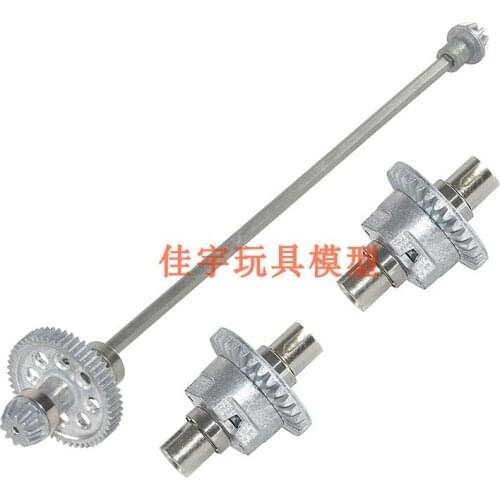 XLH 9125 1/10 RC car spare parts Upgrade Metal differential Main drive shaft kit