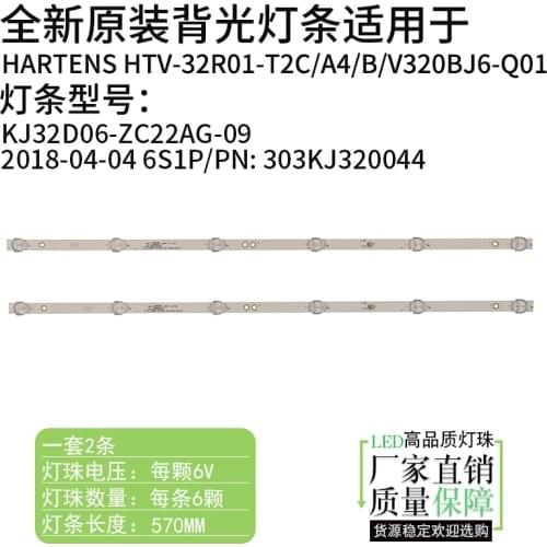 LED Backlight strip 6 lamp For KJ32D06-ZC22AG-09 303KJ320044 HARTENS HTV-32R01-T2C/A4/B V320BJ6-Q01