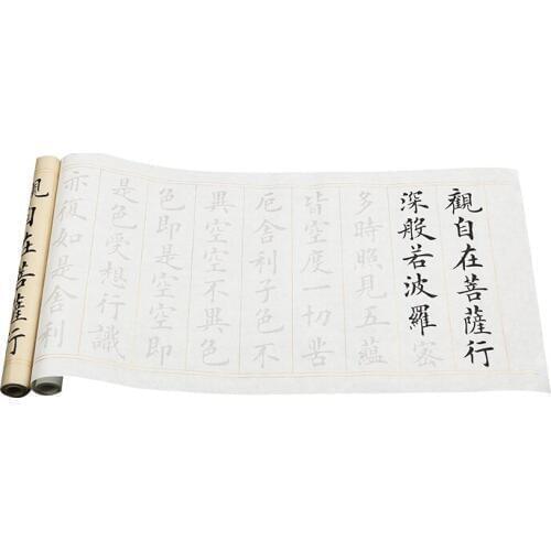 Multiple Type Sutra Copybook Chinese Character Buddhist Scriptures Calligraphy Book Rice Paper Brush Calligraphi Copybook