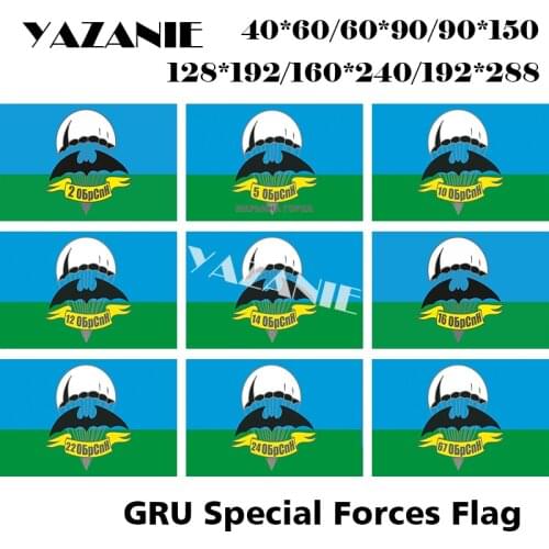 YAZANIE Any Size Russian Federation Army Military Intelligence Special Forces of the GRU VDV Airborne Troops Flags and Banners