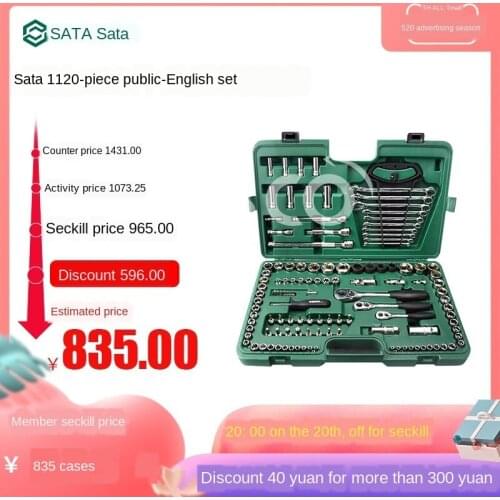 Auto repair kit 120 pieces of small and large flying sleeve auto repair metric integrated tool set 09014