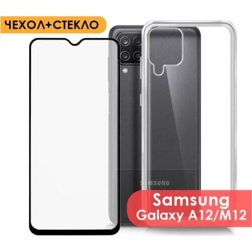 Чехлы для телефонов Samsung Galaxy A12 PDU China At AliExpress