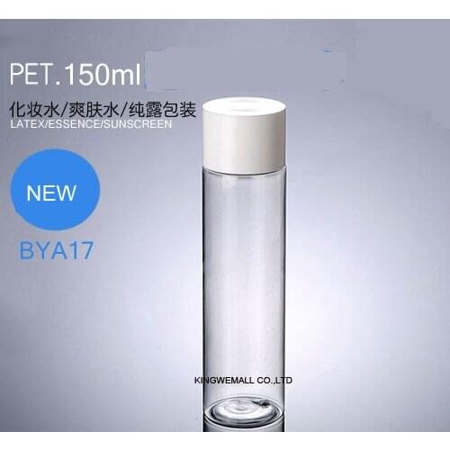 300pcs/lot 150ml Transparent Cosmetic PET Bottle with Inserts Container