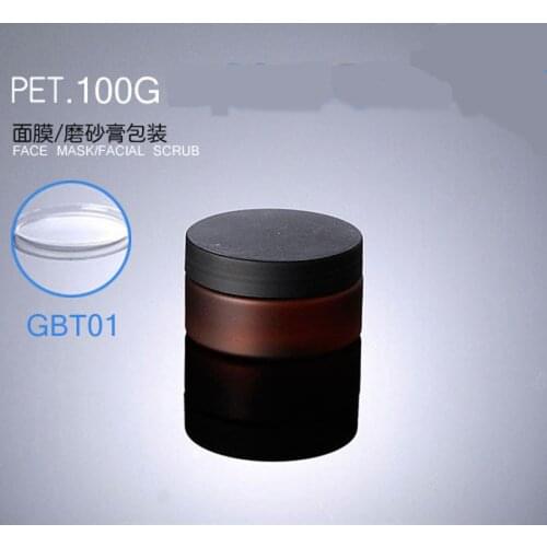 Wholesale 300pcs/lot Capacity 100g 100ml Empty Frosted PET Plastic Brown Cream Jar with Black Lids For Cosmetic Packaging GBT01
