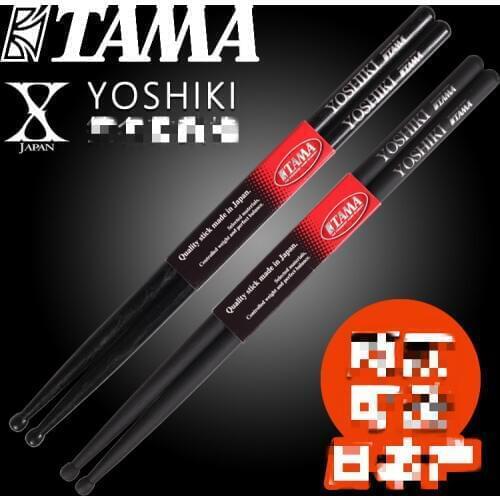 TAMA X-JAPAN/VIOLET UK Model YOSHIKI Signature Drumstick