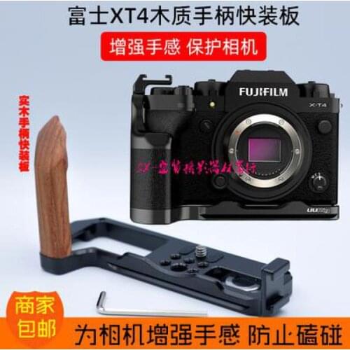 Wooden L Type Bracket Tripod Ball head Quick Release Plate Base Grip Handle For Fujifilm fuji X-T4 XT4 xt4 camera Arca-Swiss RRS