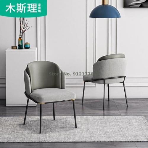 Light luxury dining chair home backrest stool net red single chair simple modern desk chair sales office negotiation table and c