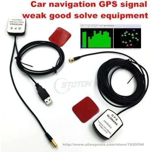 External gps antenna amplifier to solve car navigation GPSweak signal,a GPS receiving antenna and transmitting module in vehicle