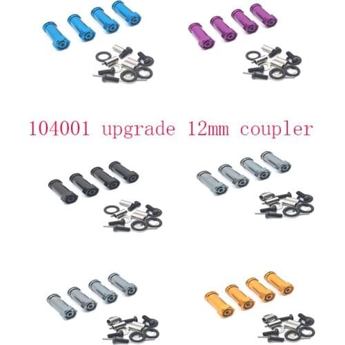 WLtoys 104001 1/10 remote control car metal upgrade parts 12mm lengthened coupler
