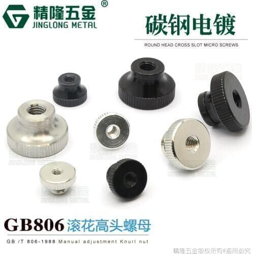 10pcs Gb806 M2 M2.5 M3 M4 M5 M6 galvanized/Nickel Knurled Thumb Nut Iinstrument Hand Tighten Nut 3d Printers Parts Curtain Wall