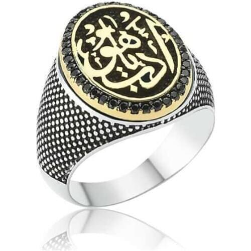 Original silver , Edeb Or Hu Male ,Ring, Good Quality and Affordable With Religious Motif ,Rings Types
