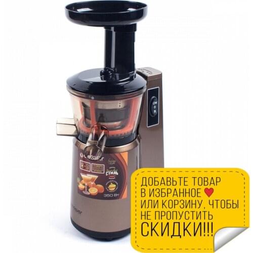 Электрические соковыжималки Endever China At AliExpress