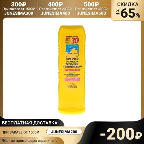 Floresan Body Sunscreen SPF 30 China