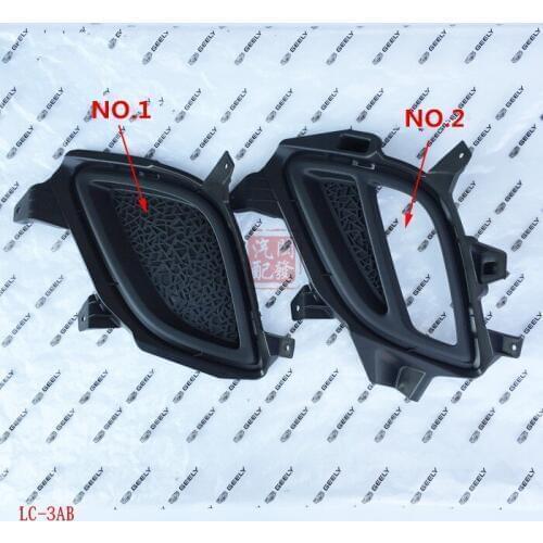 Front fog light cover/fog light frame for Geely Vision suv X1 fog lamp cover