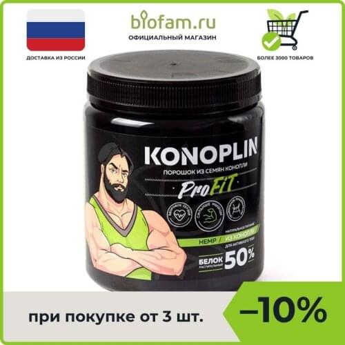 КОНОПЕЛЬ Goods For Sports And Recreation