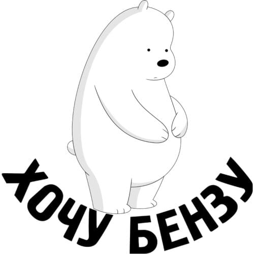 RuleMylife Fuel Tank Cap Sticker Decal Anime Cute Car Accessories Decoration Pegatinas Para Coche