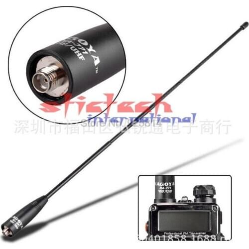 By dhl or ems 50pcs NA-771 Baofeng Walkie Talkie Gain Antenna SMA-F Dual Band UHF VHF CB Radio for UV-5R BF-888S UV-5RE UV82