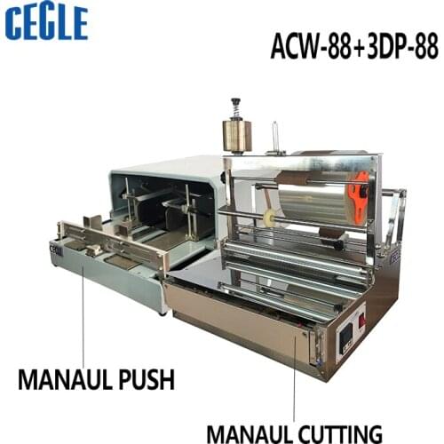 ACW-88+A3DP-88 tobacco wrapping machine automatic