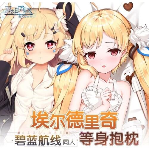 Anime Eldridge Azur Lane Dakimakura Hugging Body Pillow Case Cushion Cover Cosplay Otaku Bedding Decor 160X50CM YTALS