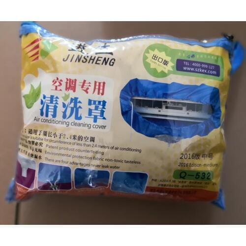 Middle size A/C dust cover waterproof air conditioning cleaning cover with suitable drain pump 3/4"