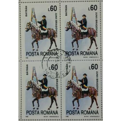 1995 Romanian stamps C23 ， Post Stamps Postage Collection