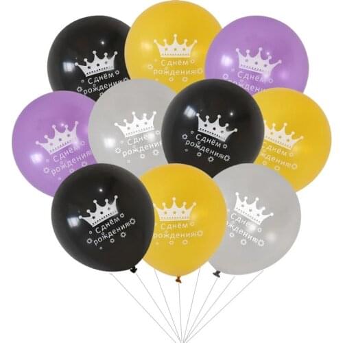 20Pcs 10inch Air Balloons For Birthday Black Happy Birthday Helium Ballons Russian Black Gold Birthday Party Balloons Kids Toy