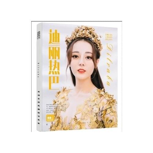 Diligeba Photo Book The pillow book of samsar China Female Actor Star Poster Postcard Sticker Picture Magazine Notebook Book Set