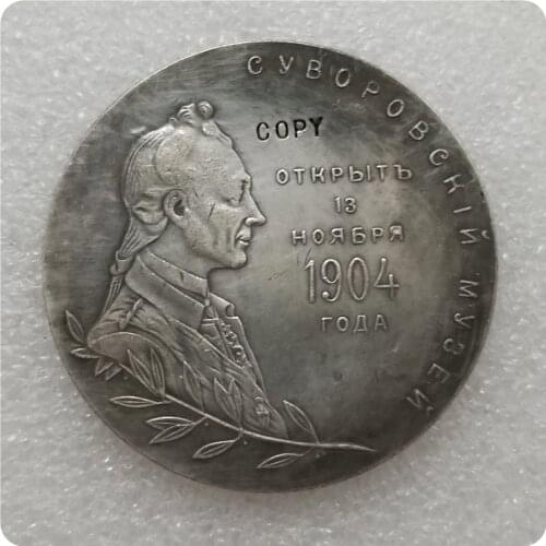 Tpye #70 1904 Russian commemorative medal COPY commemorative coins-replica coins medal coins collectibles