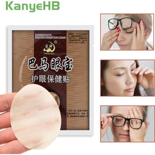 2pcs/bag Eyesight Patch Eye Mask Relieve Eye Fatigue Myopic Amblyopia Presbyopia Glaucoma Cataract Improve Eyesight Good Vision