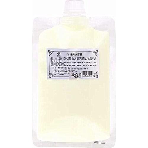 Chamomile massage cream1000g relieves skin allergy brightens skin and replenishes water