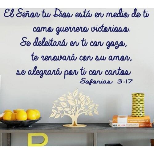 Stickers El Señor Tu Dios En Medio De Ti Como Guerrero Victorioro Spanish Quotes Wall Decals Vinyl Livingroom Mural Decor RU2329