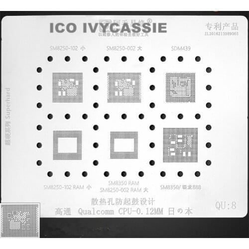 SM8250 SDM439 SM8350 888 CPU IC BGA Stencil Bottom Layer Chip Reballing Solder Tin Plant Net Amaoe QU8 Steel Mesh Heat Template