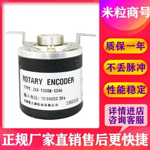 ZKX-100BM-G24A Photoelectric encoder One year warranty