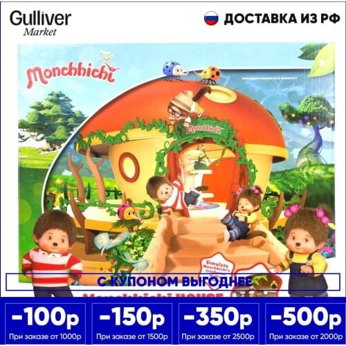 Monchhichi 