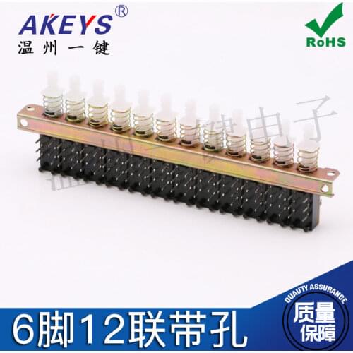 1 pc Button/Piano Key Switch 12-6 Feet with Lock Interlock with Bracket and Hole Linkage Switch Distance 10mm