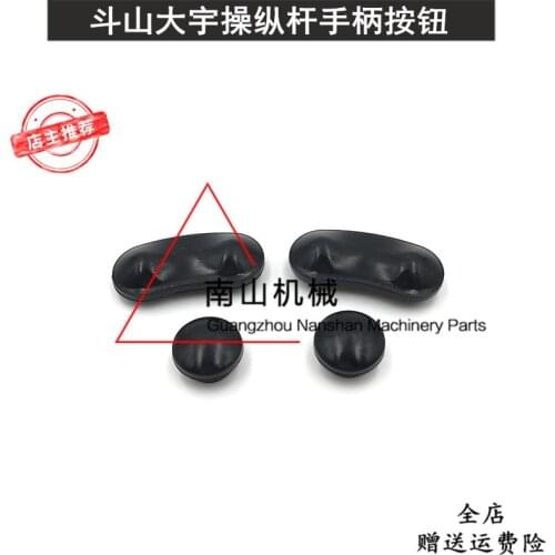 Free shipping for Doosan Daewoo DH60/225/220/258/300-7-9 joystick handle button excavator accessories