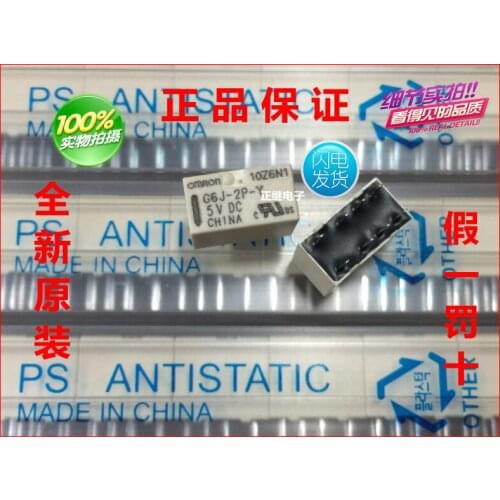 2pcs/lot New and original Relays G6J-2P-Y-5V Two Openings Two Operated 1A 8PIN DC5V
