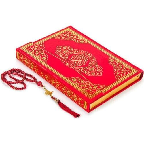 Holy Quran-Simple Arabic-Cami Size-Voice-Computer Dial-Pearl Rosary Set