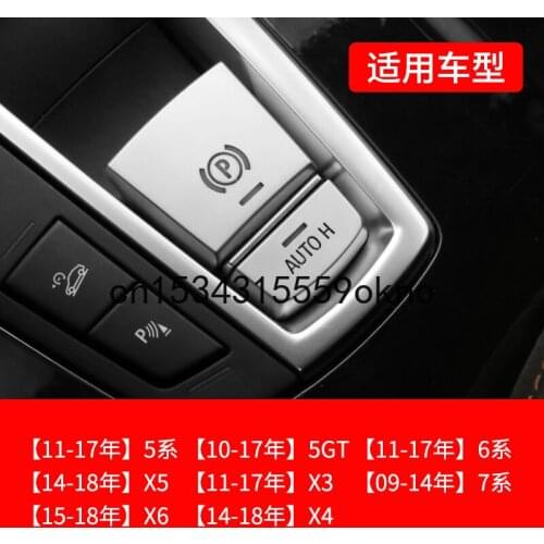For BMW 5 6 7 Series 5 Series GT X3 X4 X5 X6 Electronic Handbrake Auto H Button Decorative Sticker