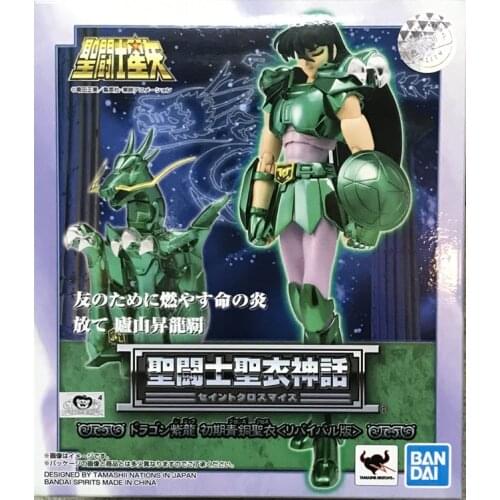 Bandai Saint seiya Cloth Shiryu Draco V1 (Initial Bronze Cloth) - Revival Saint Cloth EX (PVC Figure) Original Ver box