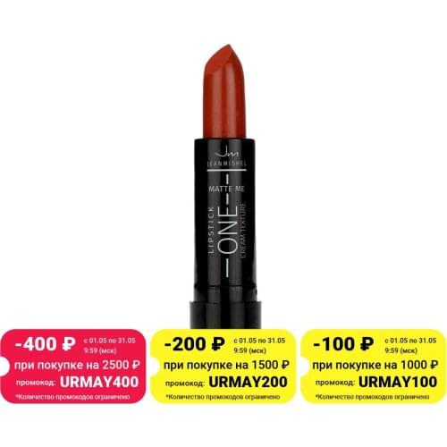 JEANMISHEL Matte Lipsticks