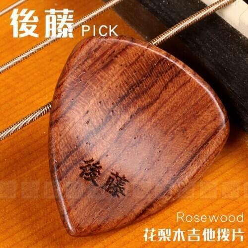 Hold Guitar HTP-1 Rosewood Sculpted Guitar Pick, Tone Wood Pick, Sell by 1 Piece