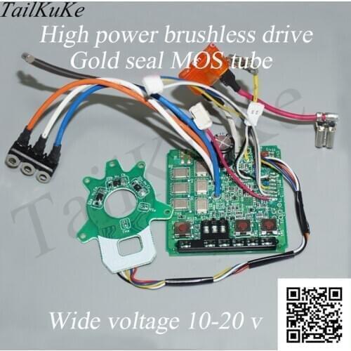 New Japanese Electric Tool Wide Voltage 12V18V20V Brushless Motor Drive Board Can Change Potentiometer Speed Regulation